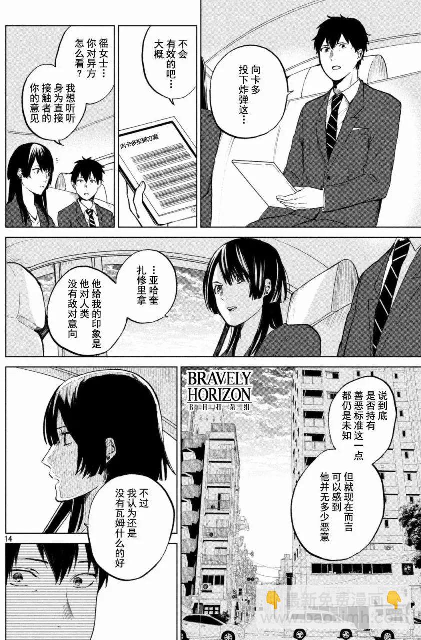 第03回13