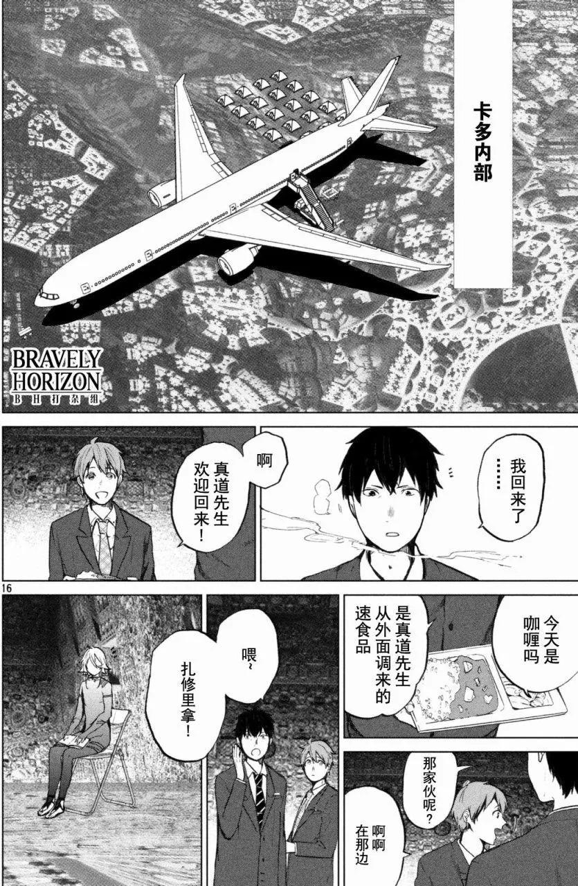 第03回15