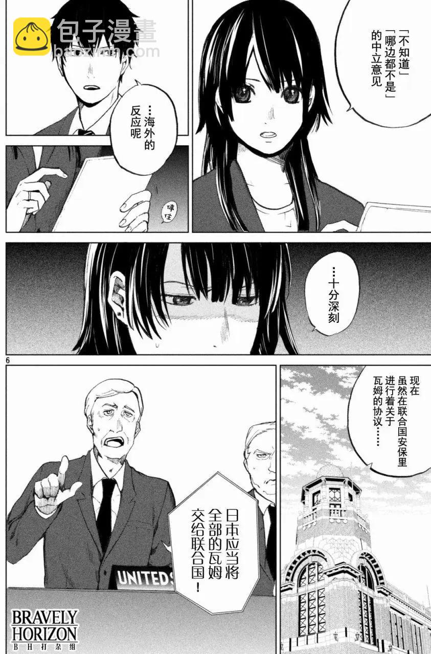 第03回5