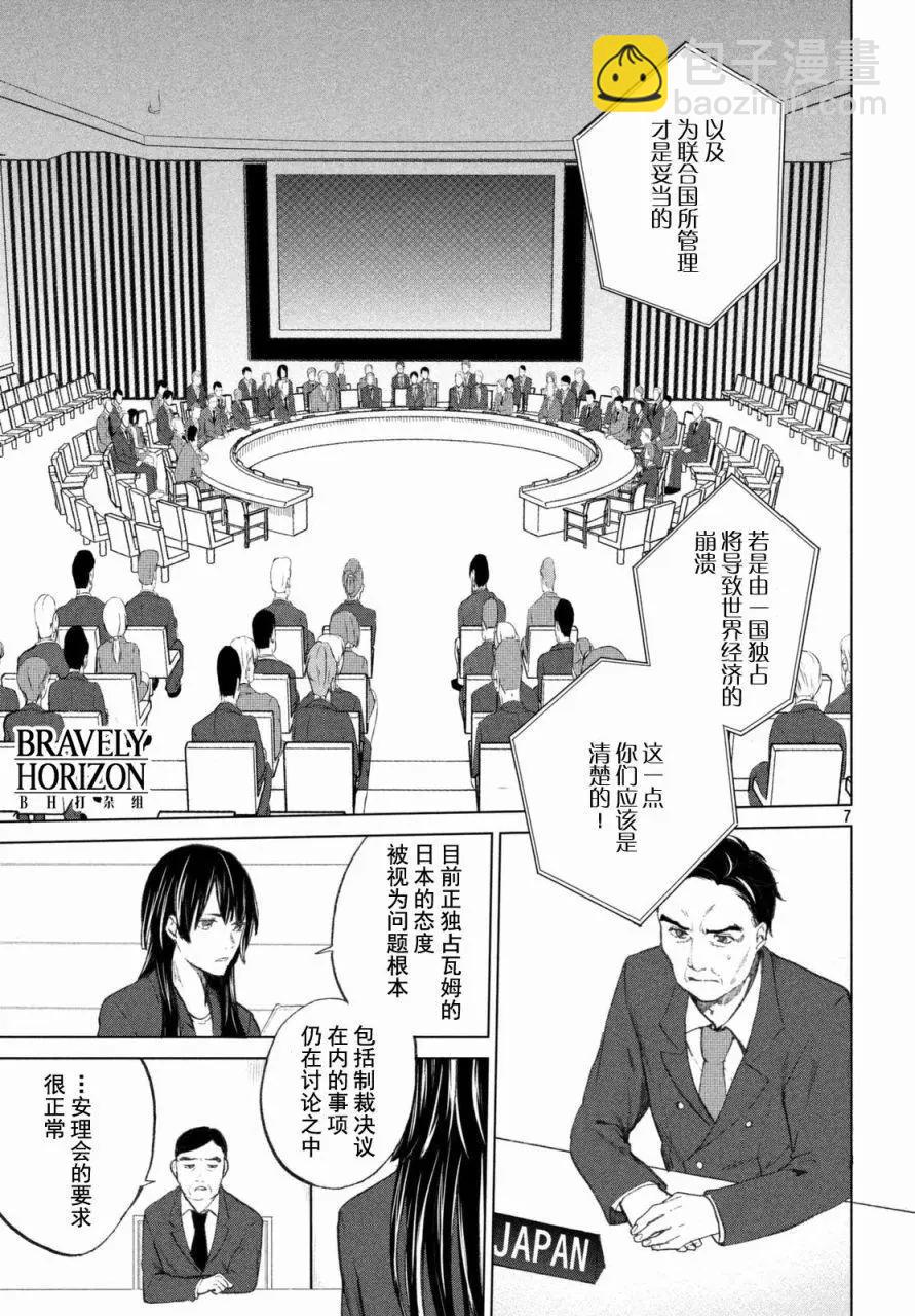 第03回6