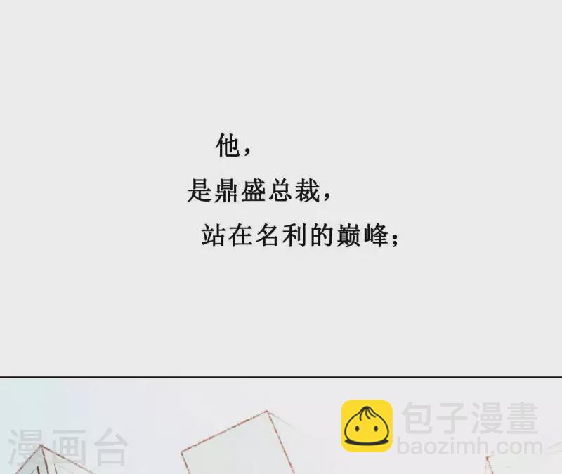 第1话 一切的开始1