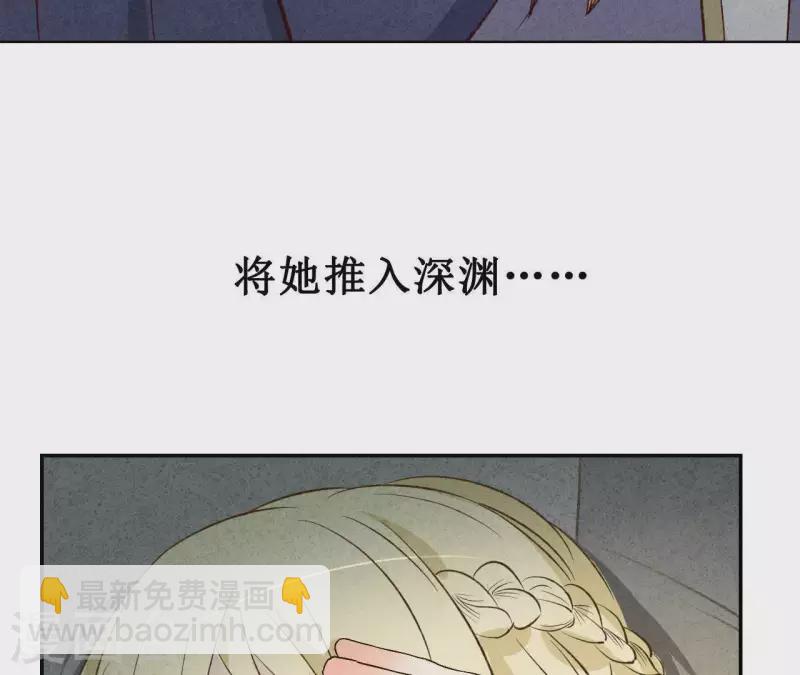 第1话 一切的开始12