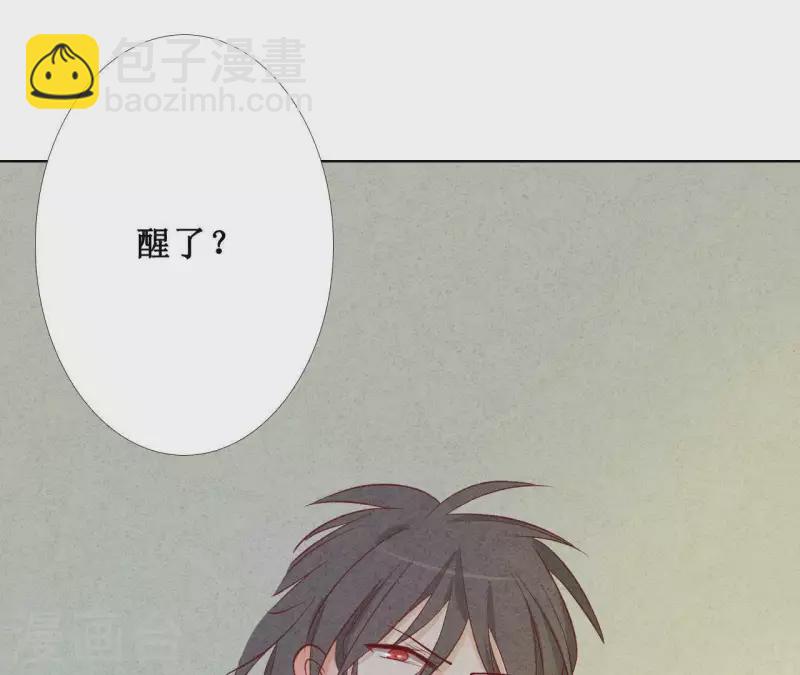 第1话 一切的开始17