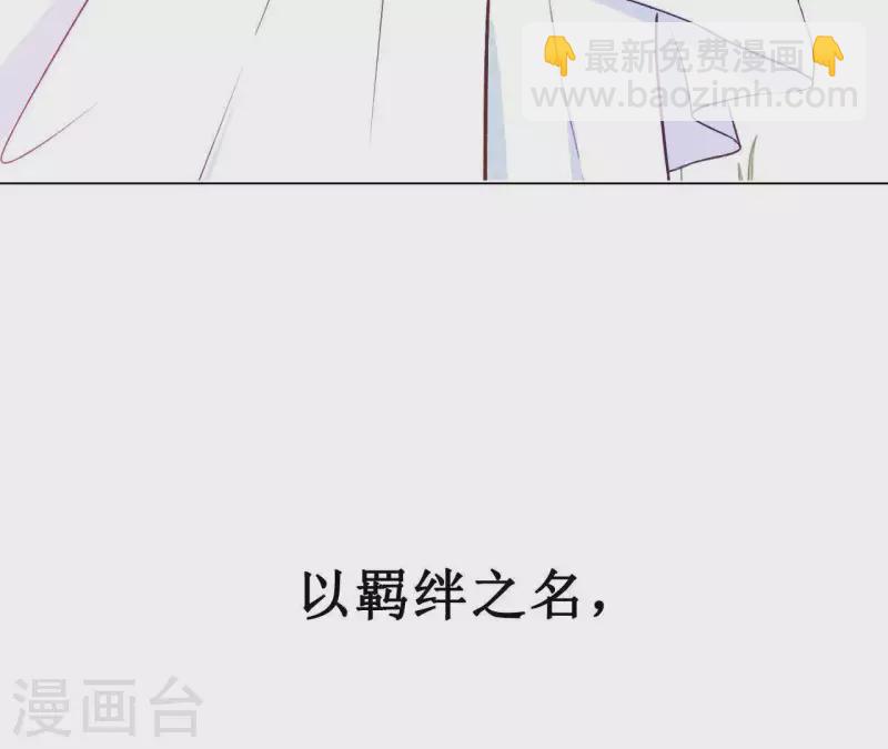 第1话 一切的开始29
