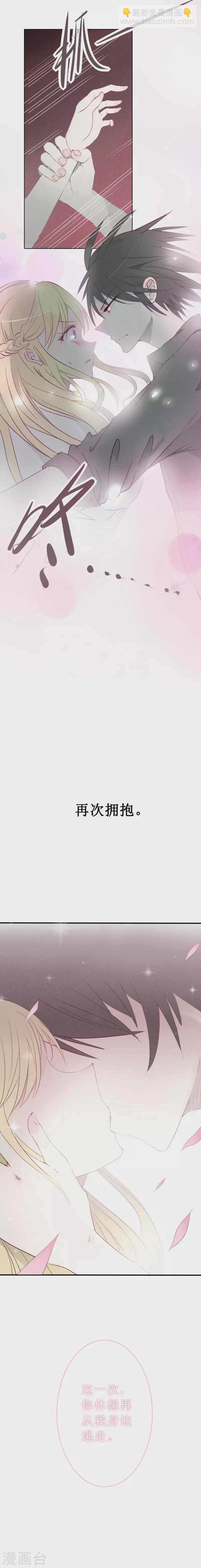 第1话 一切的开始30