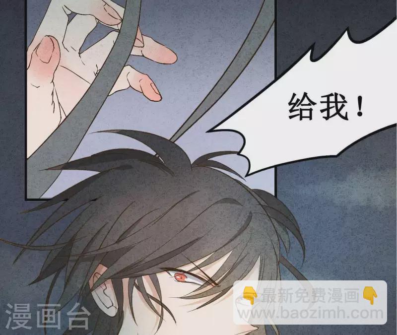 第1话 一切的开始34