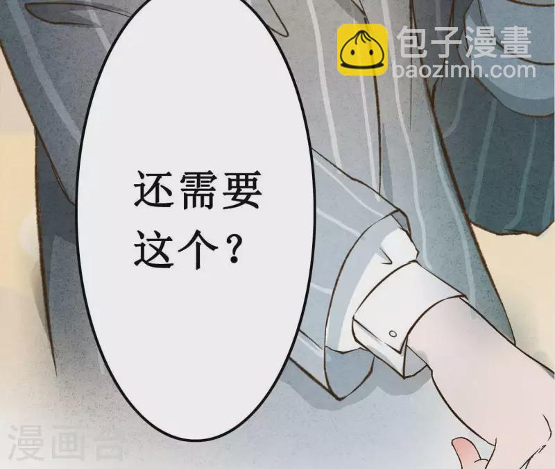第1话 一切的开始36