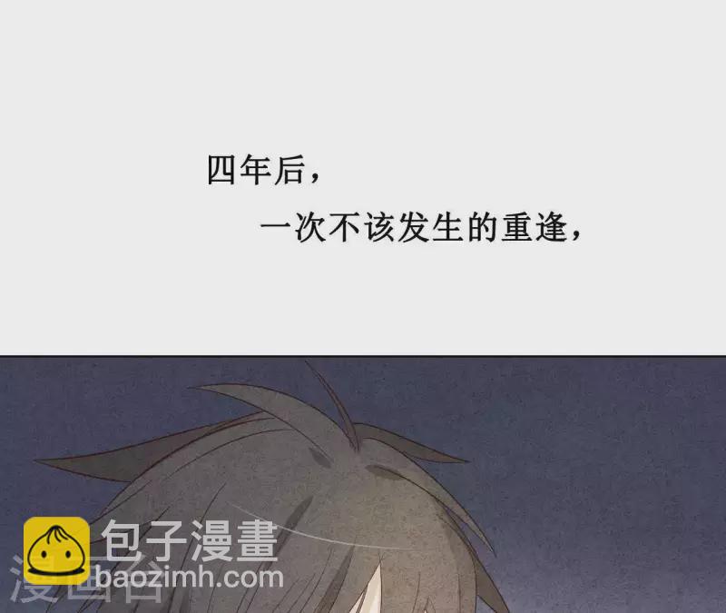 第1话 一切的开始9