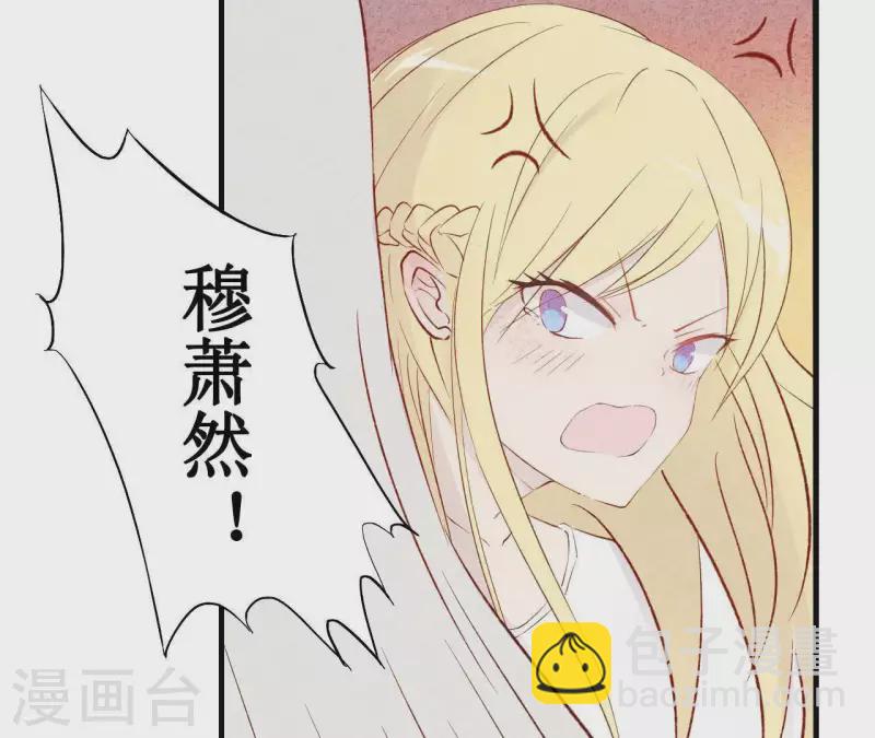 第3话 曾经的我们20