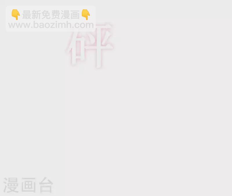 第3话 曾经的我们30