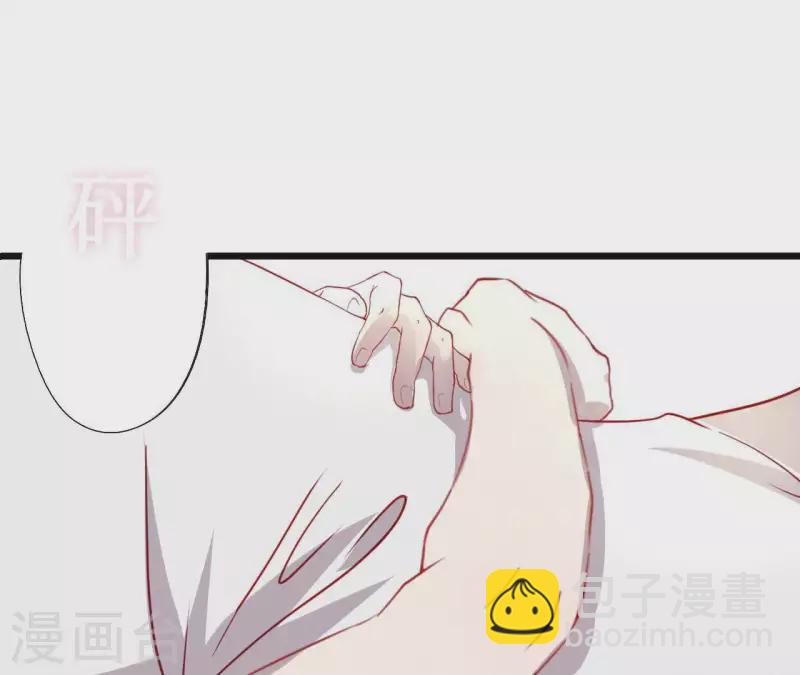 第3话 曾经的我们31