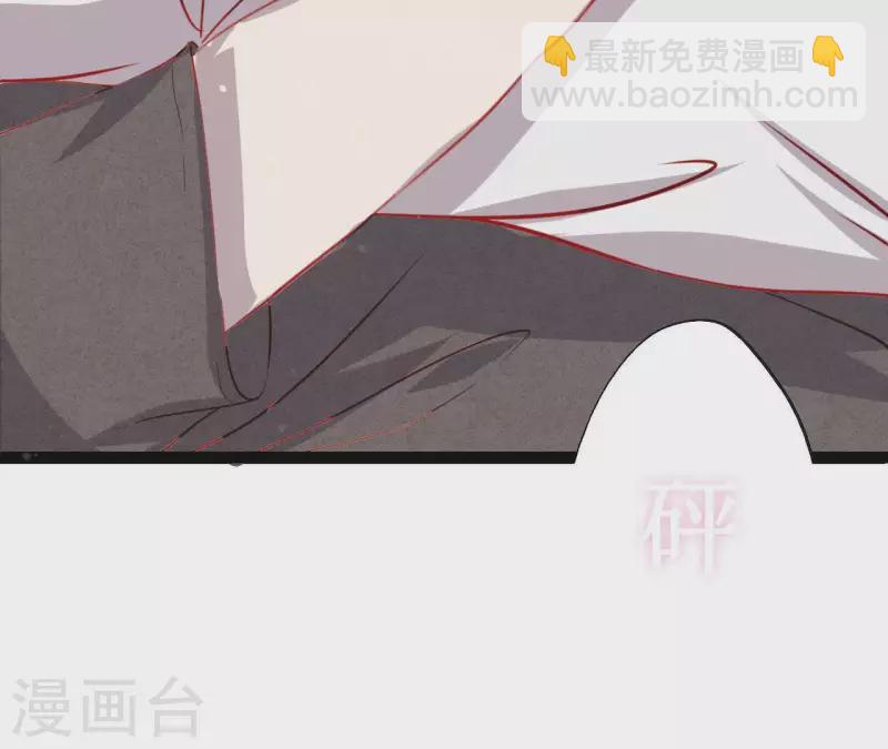 第3话 曾经的我们32
