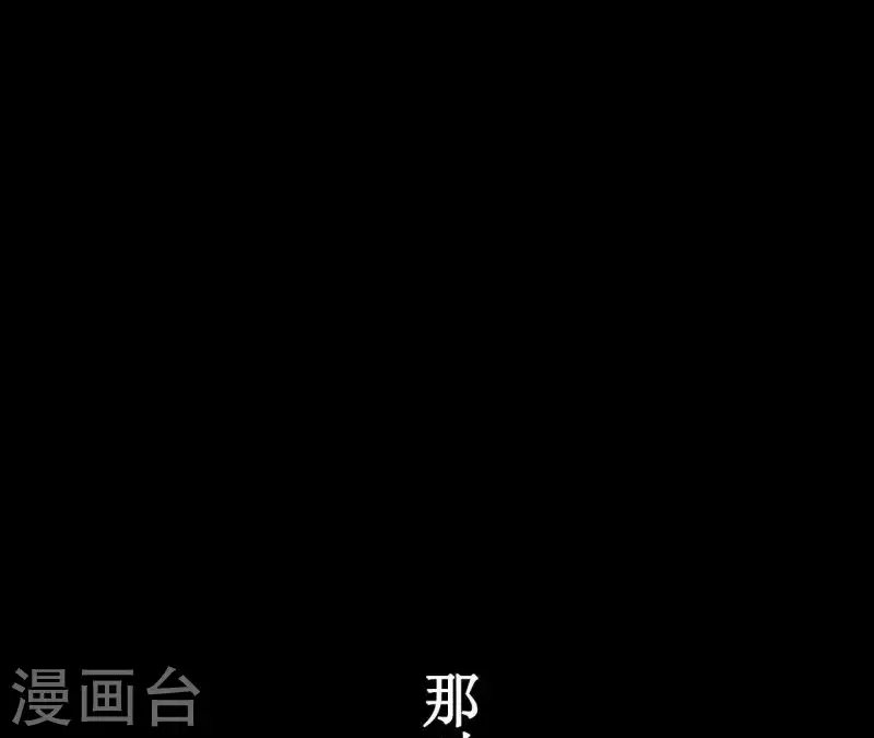 第3话 曾经的我们34