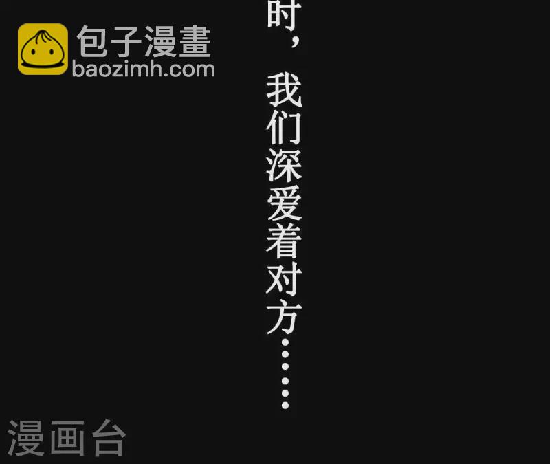 第3话 曾经的我们35