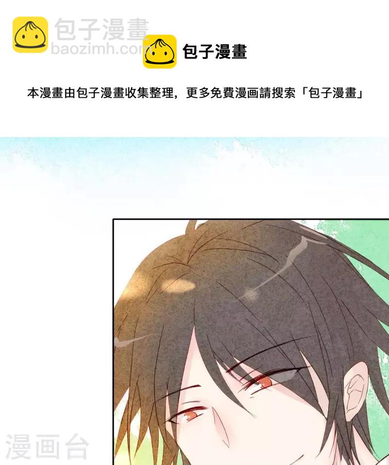 第3话 曾经的我们43