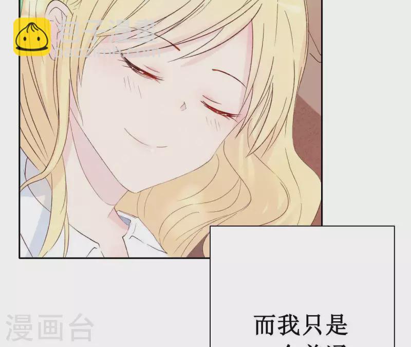 第3话 曾经的我们45