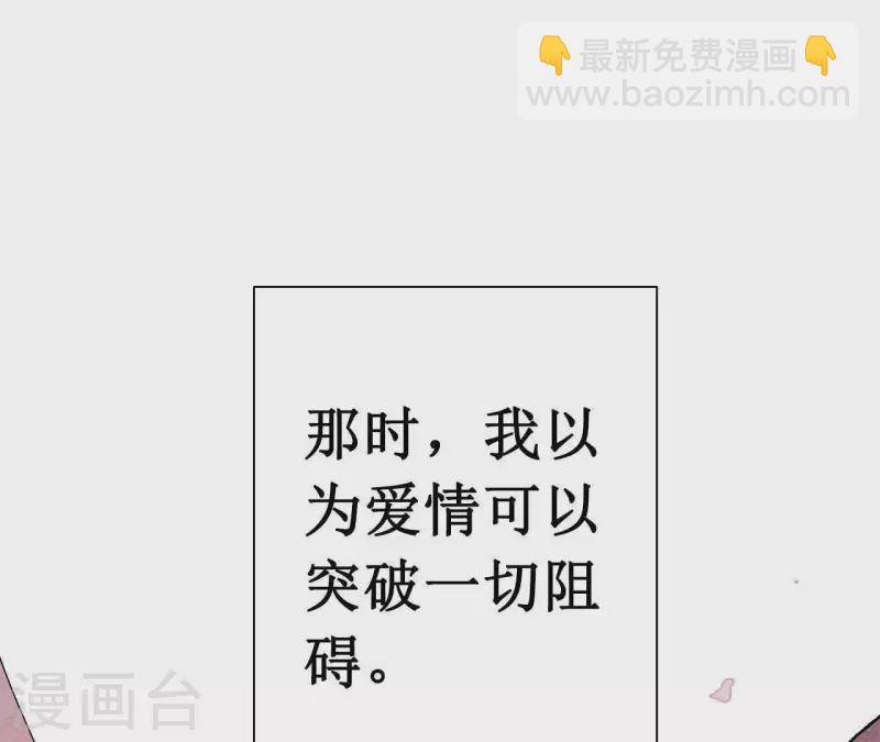 第3话 曾经的我们47