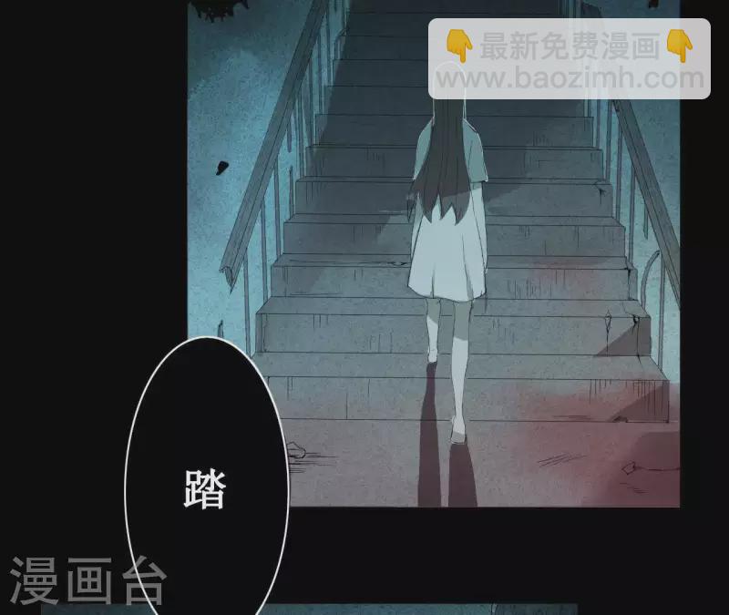 第3话 曾经的我们5
