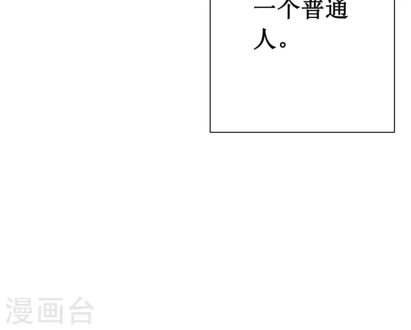第3话 曾经的我们50