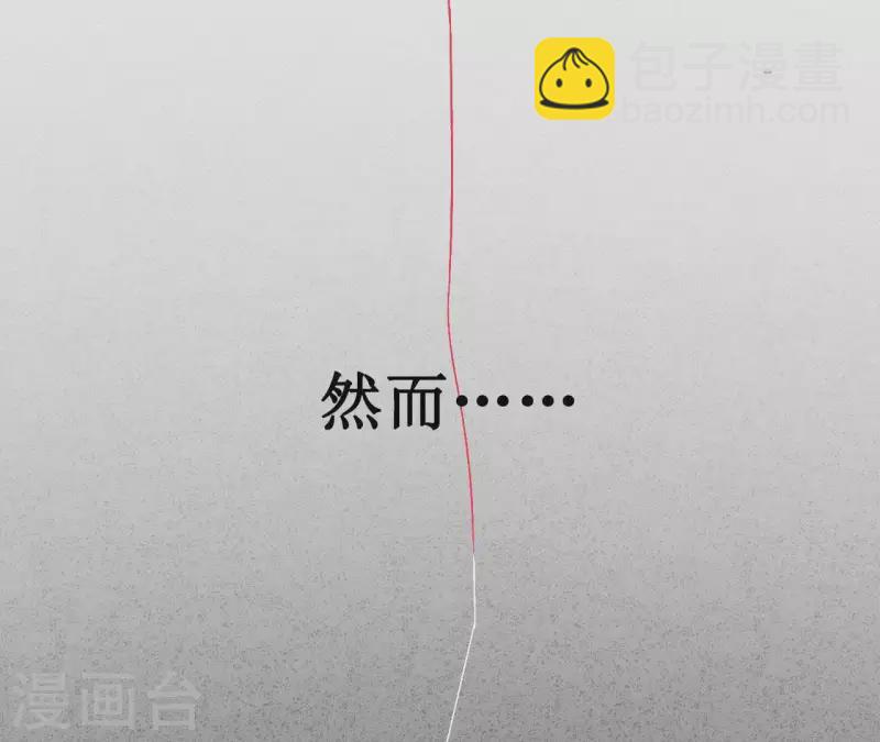 第3话 曾经的我们54