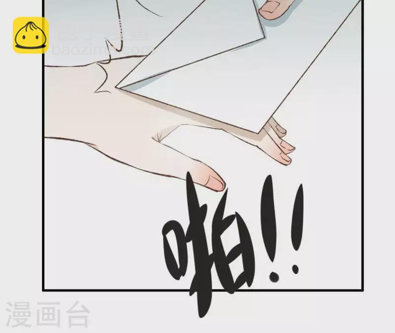 第13话 同居？10