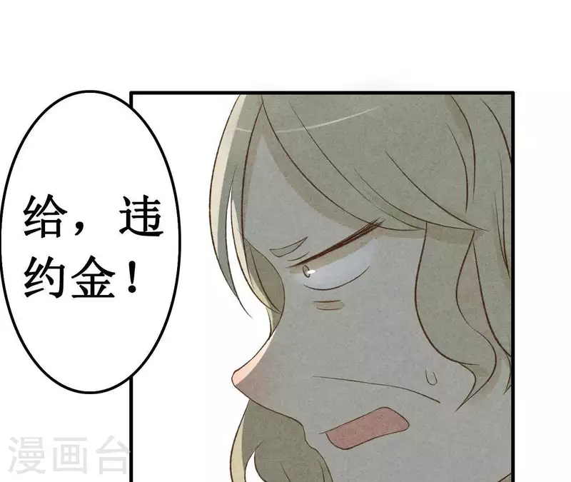第13话 同居？11