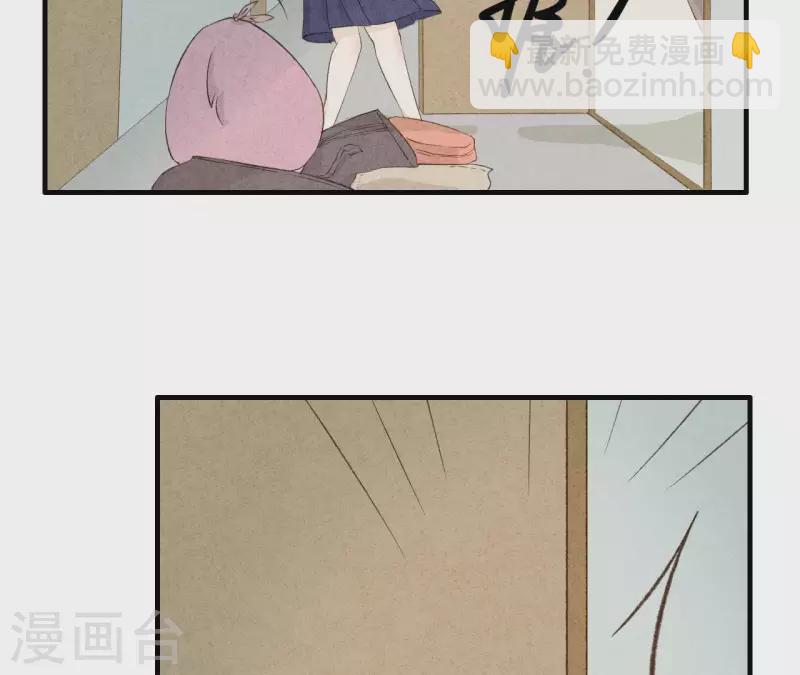 第13话 同居？14