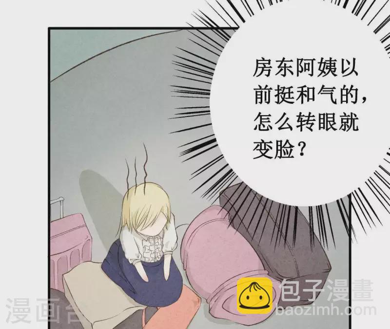 第13话 同居？18