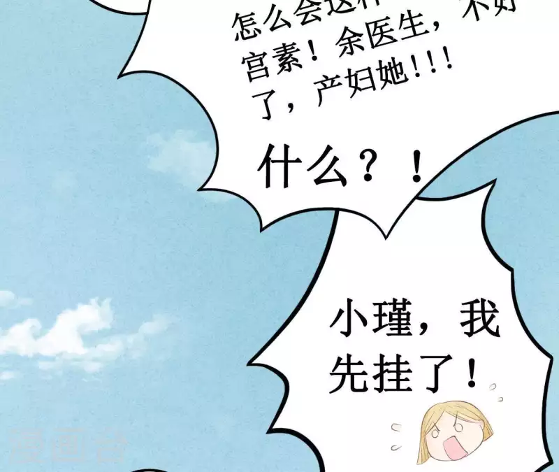 第13话 同居？24