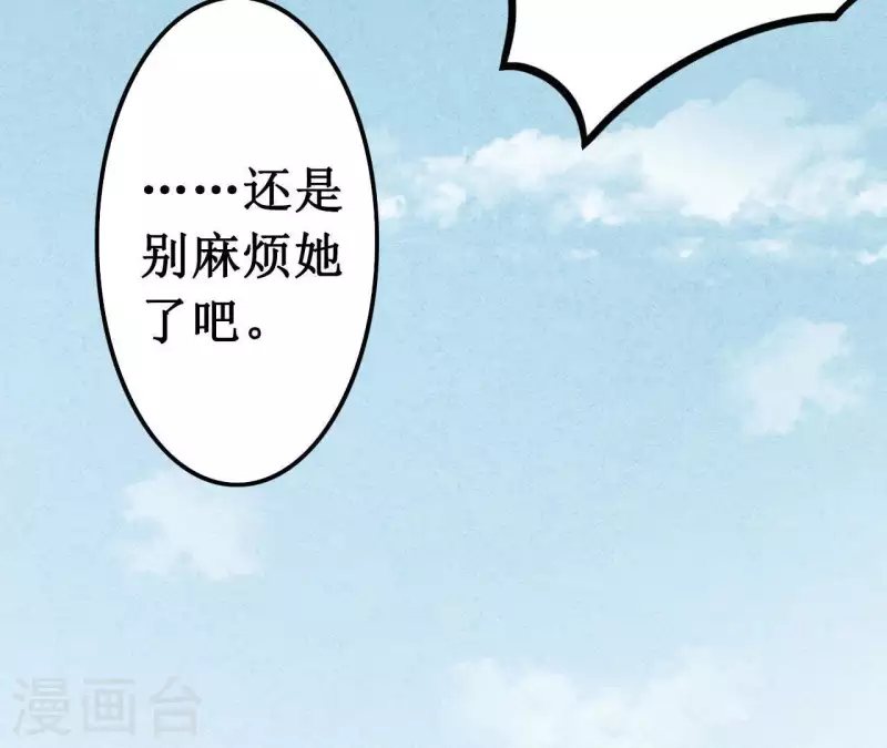第13话 同居？25