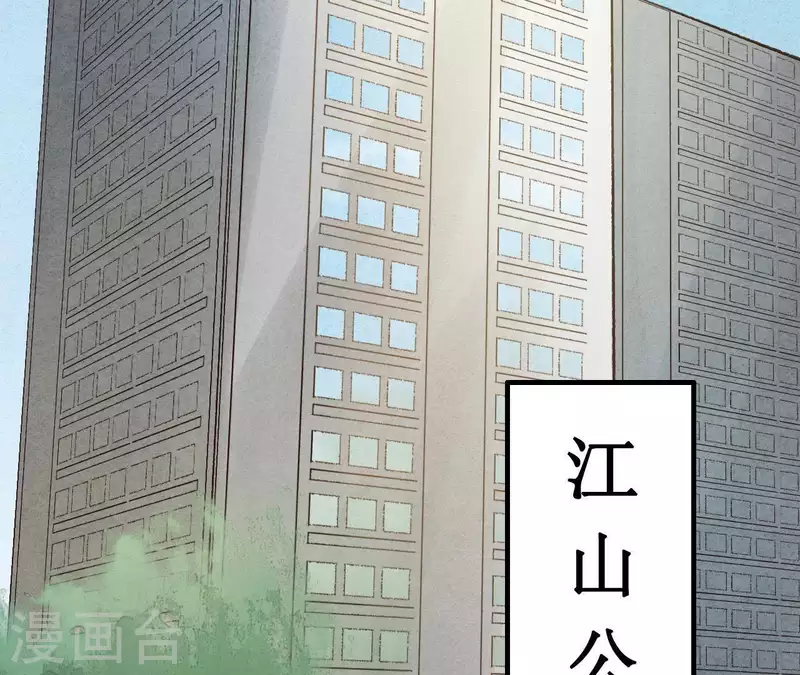 第13话 同居？33