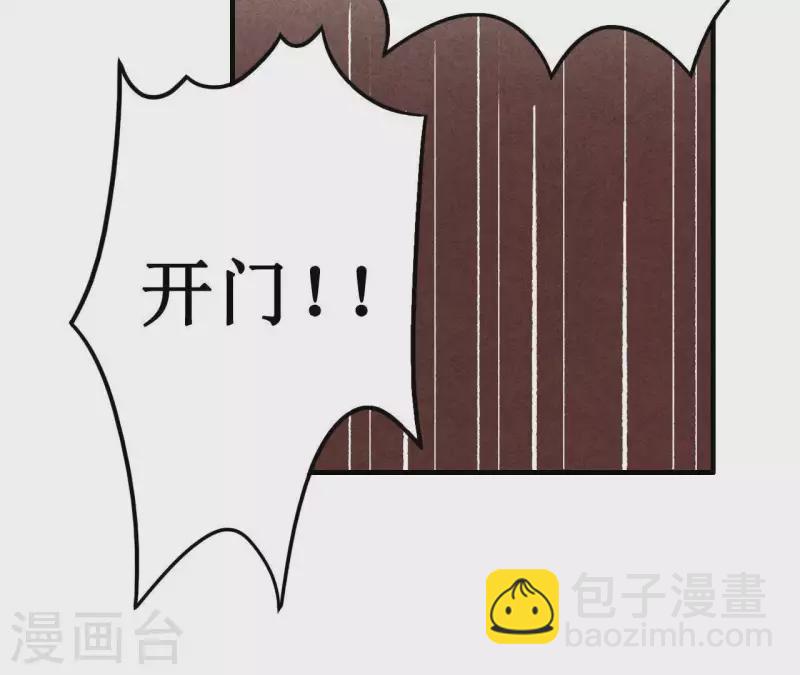 第13话 同居？38