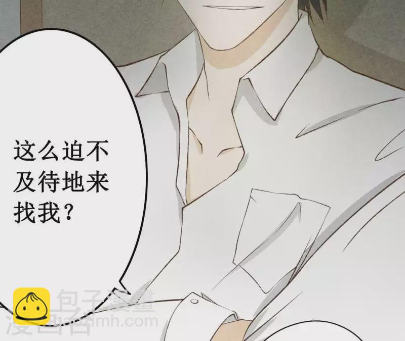 第13话 同居？43