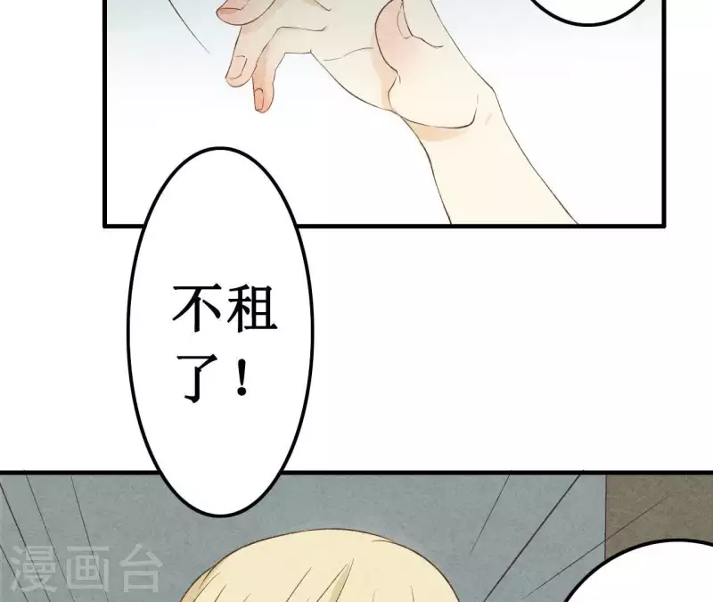 第13话 同居？6