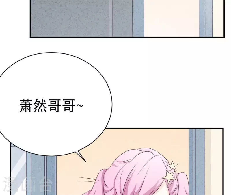 第26话 先看看自己的样子10