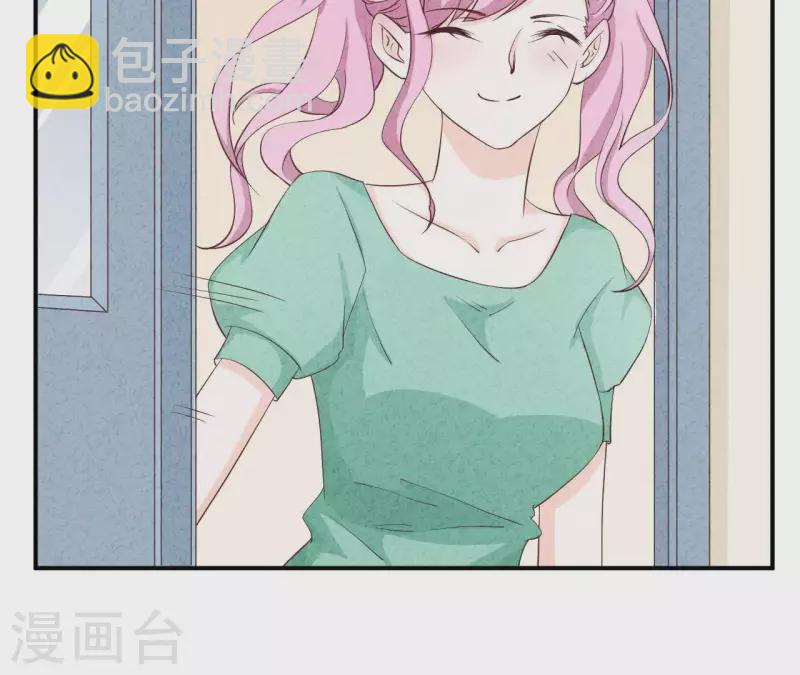 第26话 先看看自己的样子11