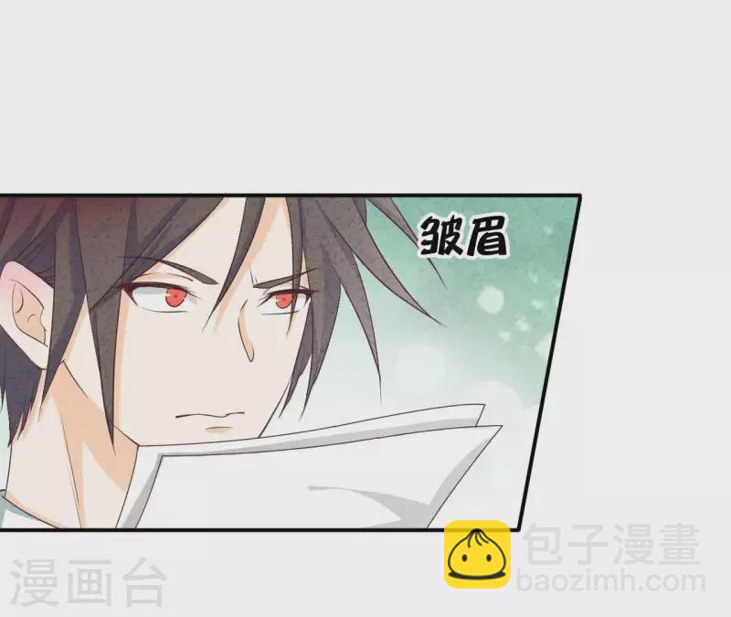 第26话 先看看自己的样子12