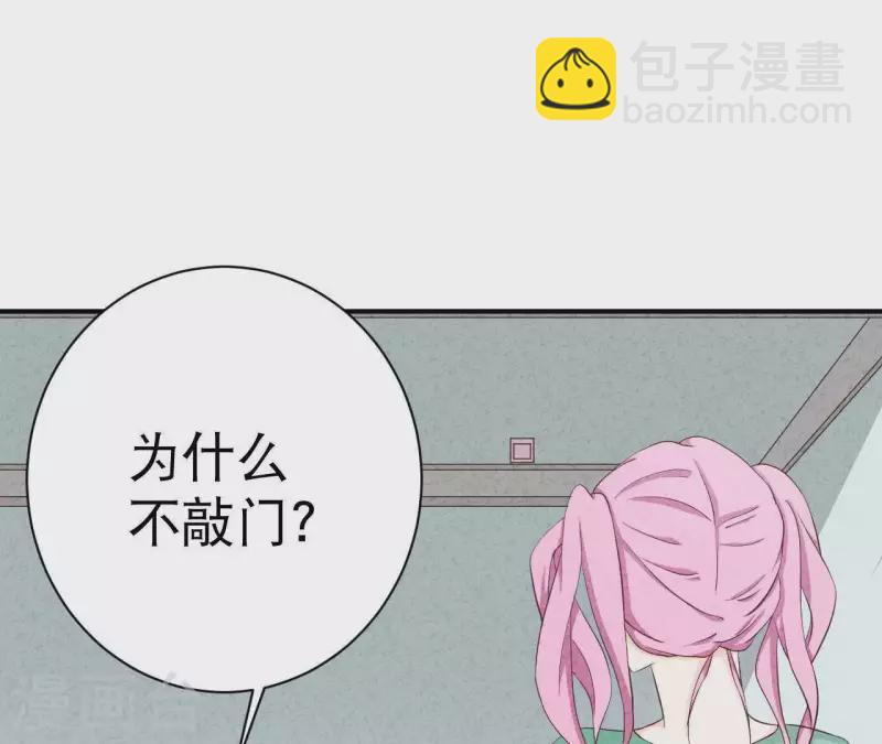 第26话 先看看自己的样子14