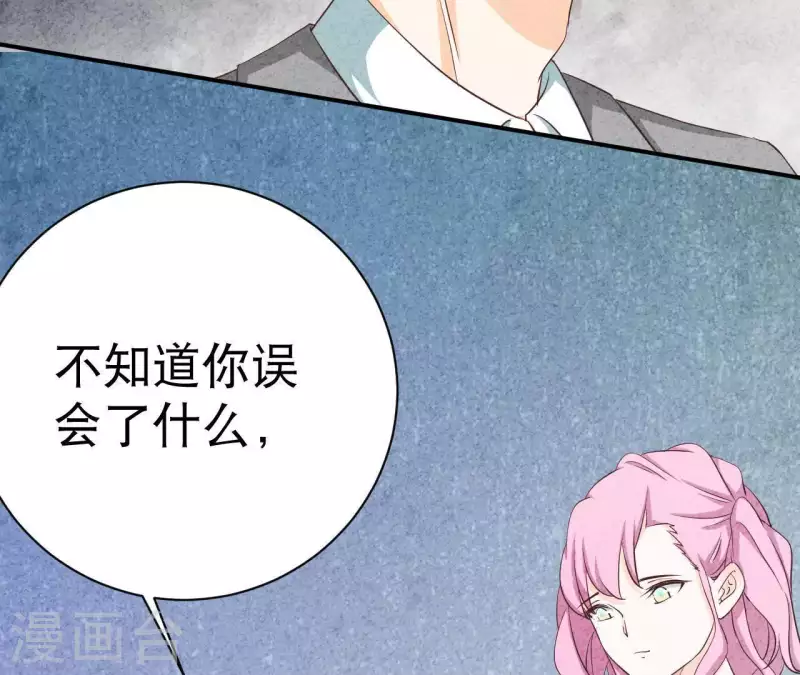 第26话 先看看自己的样子19