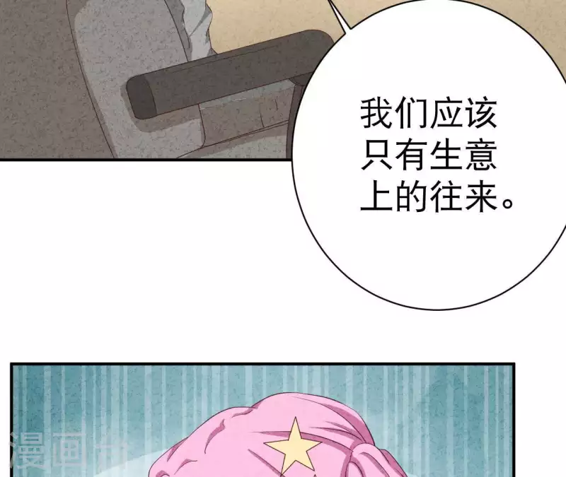 第26话 先看看自己的样子21