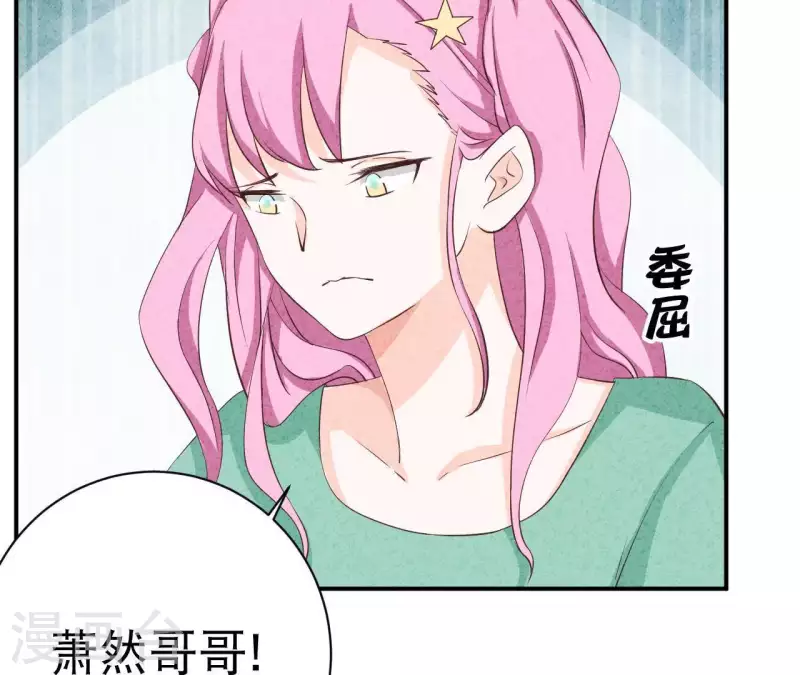 第26话 先看看自己的样子22