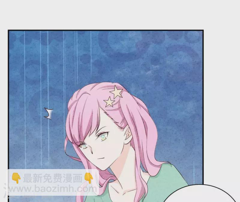第26话 先看看自己的样子24