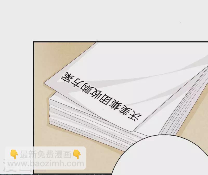 第26话 先看看自己的样子26