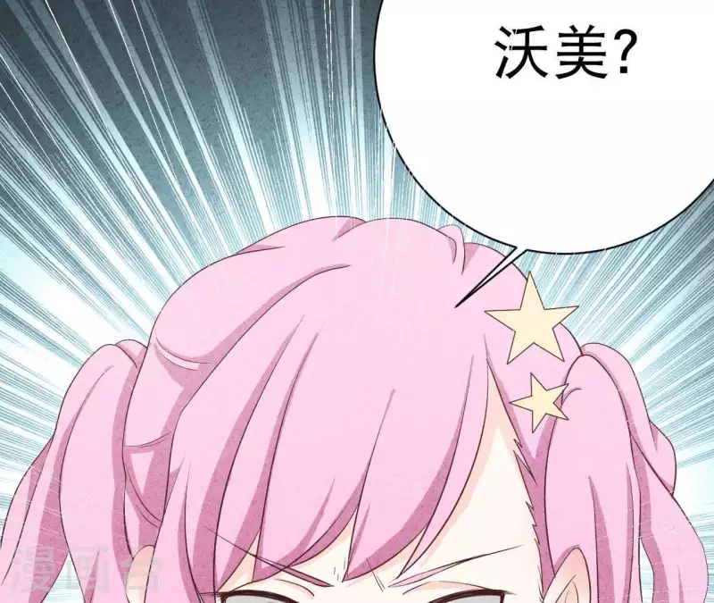 第26话 先看看自己的样子27