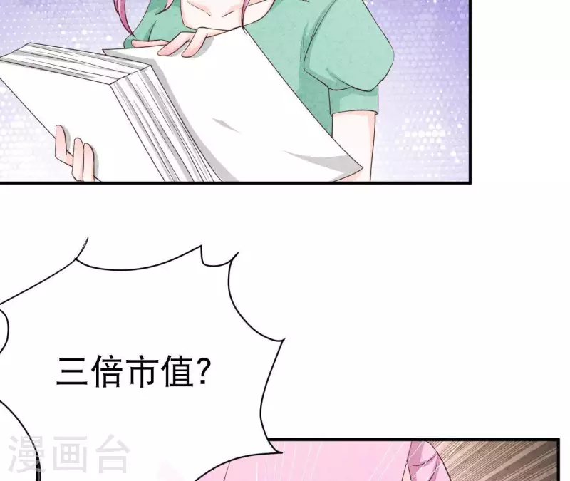 第26话 先看看自己的样子31