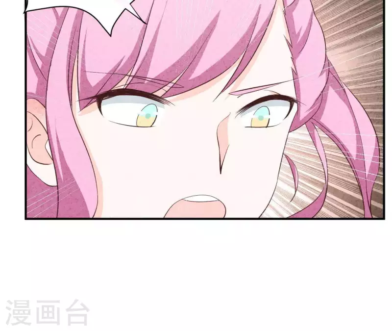 第26话 先看看自己的样子32