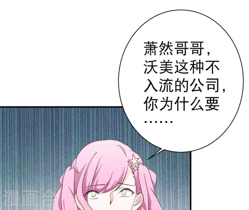 第26话 先看看自己的样子34