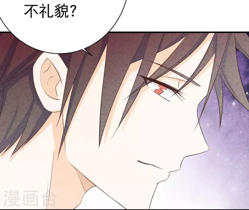 第26话 先看看自己的样子36