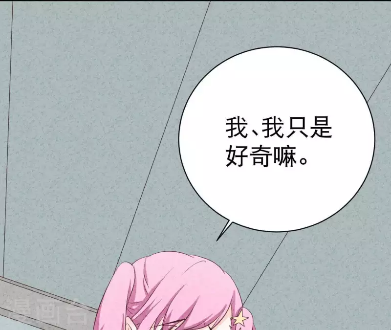第26话 先看看自己的样子37