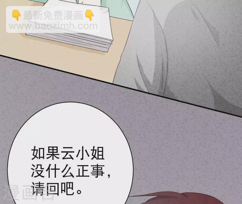 第26话 先看看自己的样子39